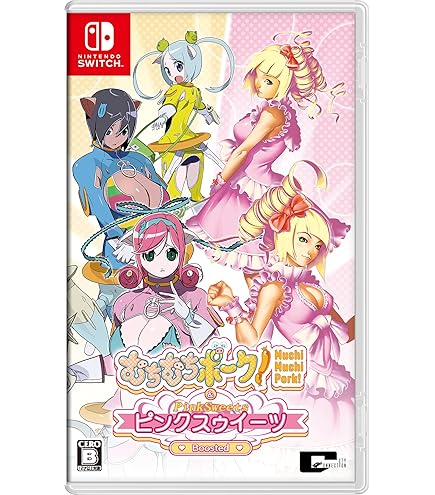 Amazon.co.jp: みんなと街コロ 初回限定版 -Switch : おもちゃ